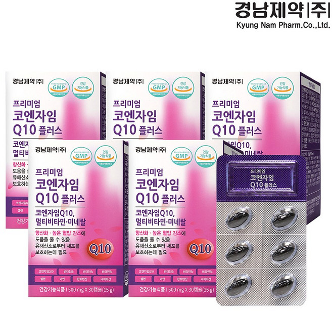 [경남제약] 프리미엄 코엔자임Q10 플러스, 5개, 30정