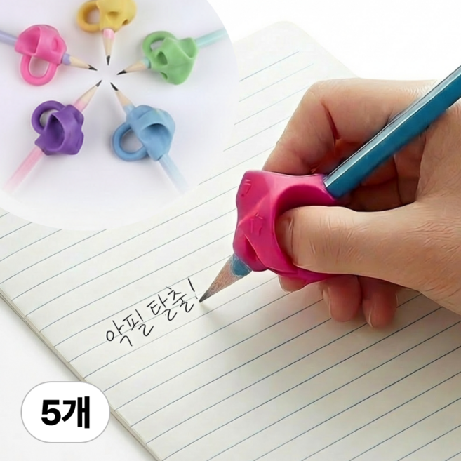 모루나루 연필 펜 악필 교정기 홀더, 혼합색상, 1세트