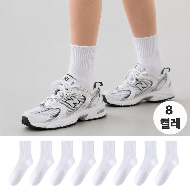 이든무드 여성용 무지 중목 학생 교복 양말 8켤레 세트