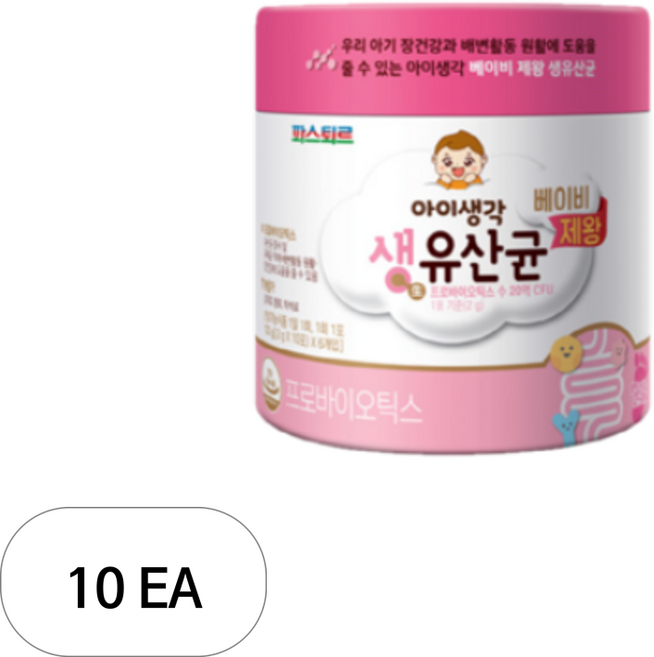 파스퇴르 베이비 제왕 생 유산균 60p, 120g, 10개