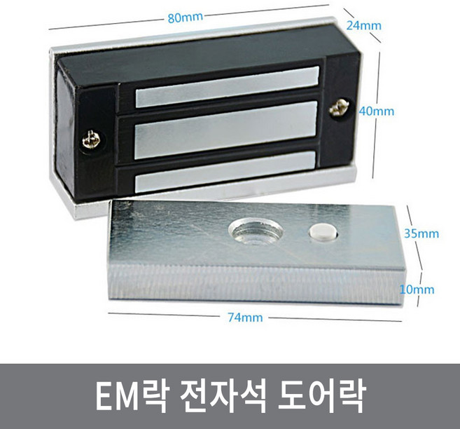 싸이피아 A46 60KG EM락 전자석 도어락 출입통제 전자자물쇠, A46 ( DC 12V )