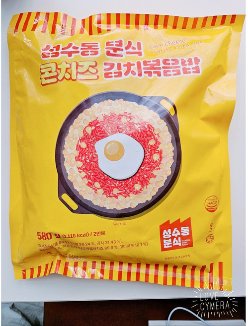 강츄!!!!성수동 분식 콘치즈 김치볶음밥 2인분, 1개, 580g