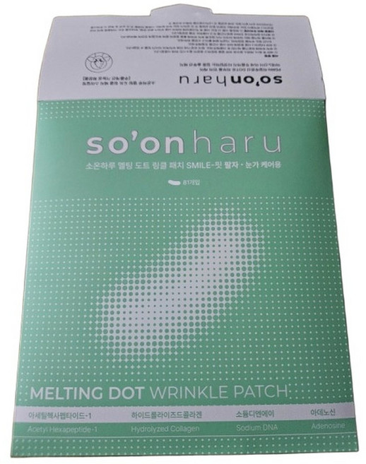 소온하루도트샷 PDRN 아데노신 멜팅도트 링클패치 스마일핏 눈가 팔자 주름패치 81매, 1개, 81개입