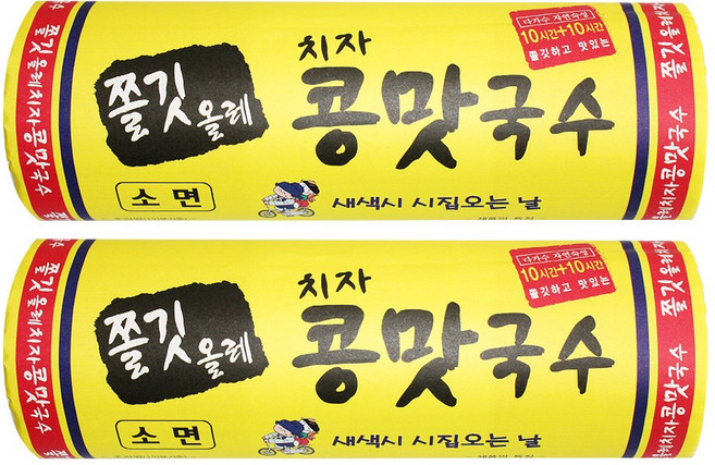 쫄깃올레 치자 콩맛국수 소면, 2개, 1kg