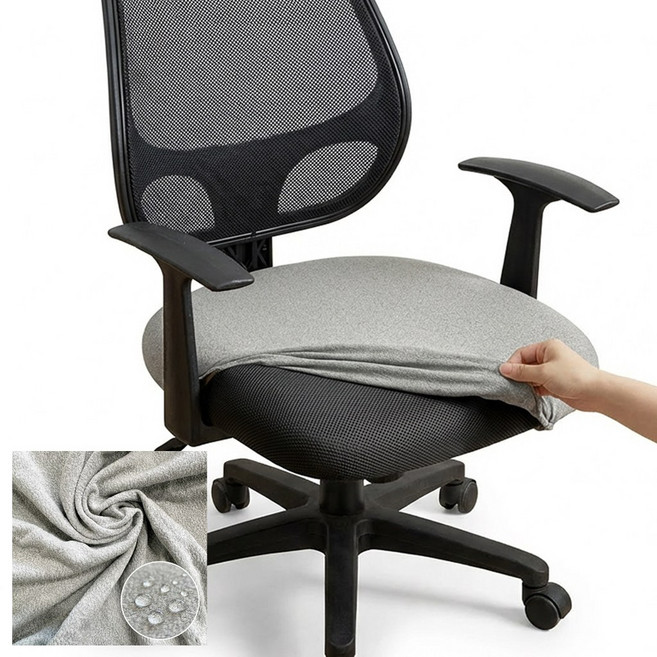 만자천홍 스판 방수 의자 방석커버, 1개, 그레이