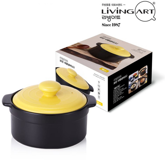 리빙아트 모던 핸드메이드 내열냄비 16cm (소) 뚝배기 계란찜, 단품, 1개