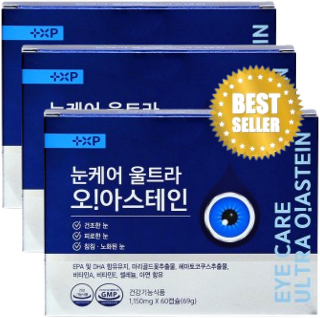 +XP 시력저하 황반변성 루테인 지아잔틴 아스타잔틴 눈건조 노안 피로, 1개, 180정