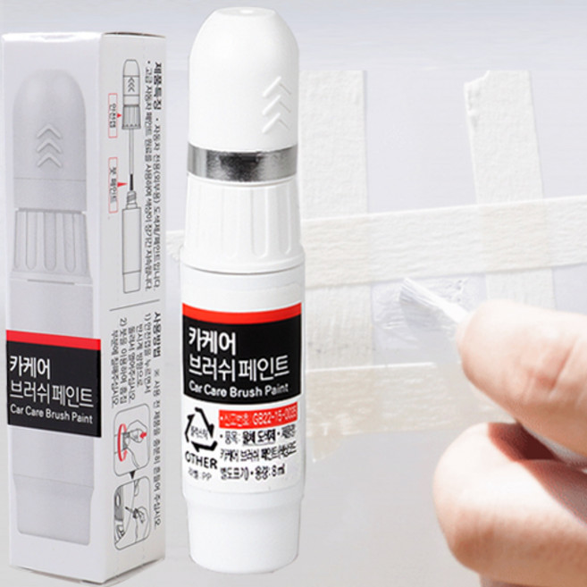기아 올뉴모닝 TA 붓펜 BEG 페인트 시그널레드 카페인트도색 휠복원 기스제거 문콕, 휠페인트 실버