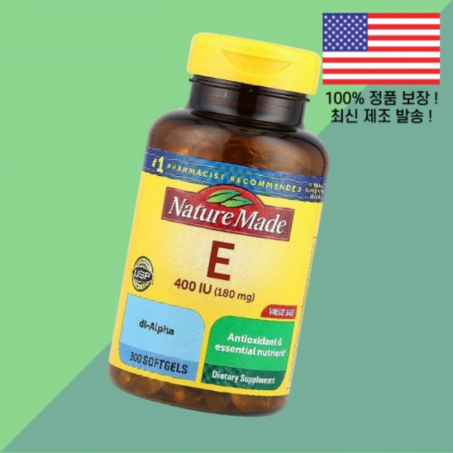 네이처 메이드 비타민E 비타민이 180mg 400 IU 300 소프트젤 캡슐 Nature Made Vitamin E Softgels, 1개