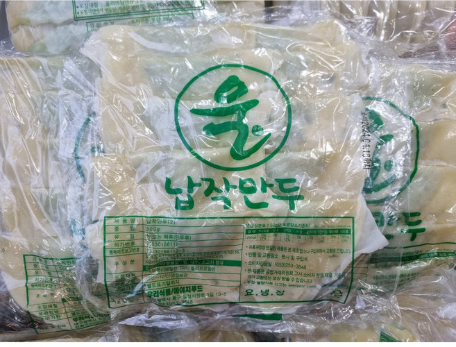 대구 울 납작만두 칠성시장만두 속이더들어간납작, 5개, 300g