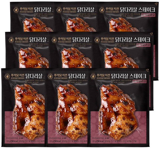 푸라닭 닭다리살 스테이크 블랙알리오, 130g, 9개