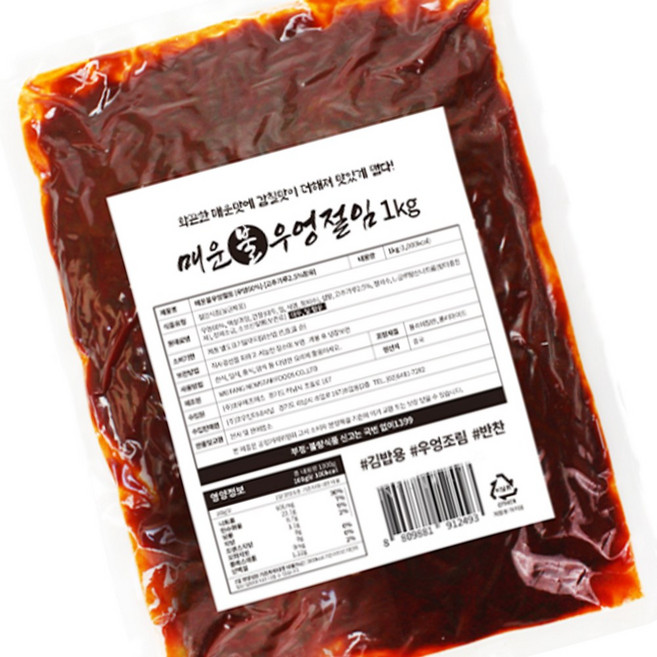 코우 매운 우엉절임 1kg 일식 야마고보 우엉조림 김밥재료 절임 반찬 업소용 대용량, 1개