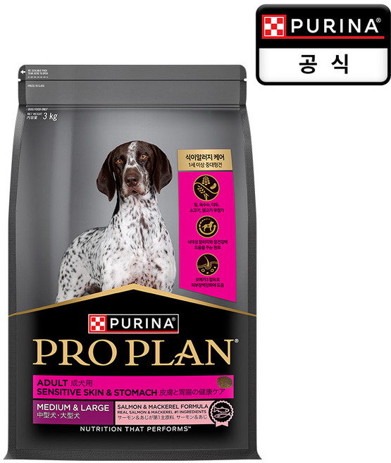 프로플랜 미디움 앤 라지브리드 센서티브 스킨앤스터먹 3kg, 1개