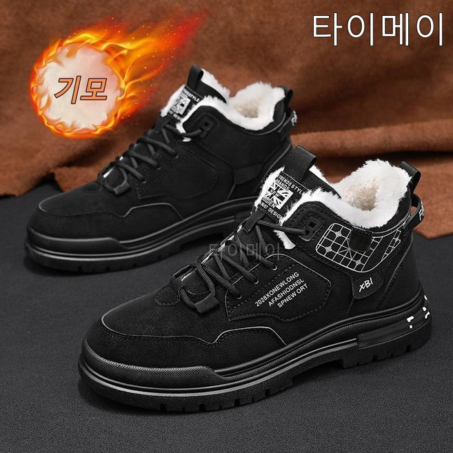 타이메이 가을 겨울 기모 더하기 두께 늘리기 캐주얼 백팩 작업복 신발 패션 트렌드부츠 보온 스노우 부츠 남성 부츠 미끄럼 방지 방수 신발 남성