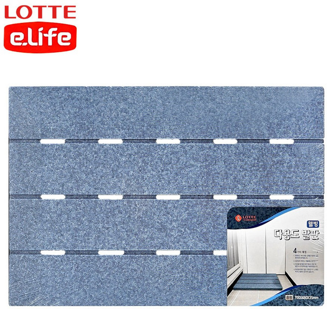 롯데이라이프 웰빙 다용도 발판 대형, 01 블루, 5개