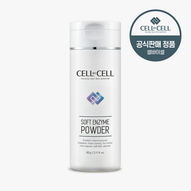 (공식)셀바이셀 소프트 엔자임 파우더 60g