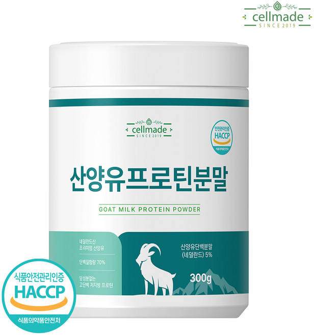 셀메이드 산양유 프로틴 분말 식약처 인증 단백질 쉐이크 보충제, 1개, 300g
