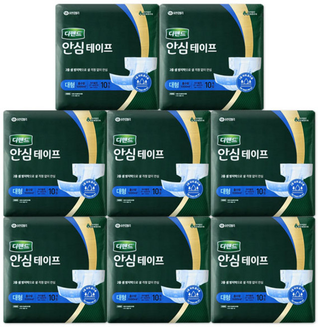 유한킴벌리 디팬드 안심테이프 대형 10매 x 8팩, 10개입, 8세트