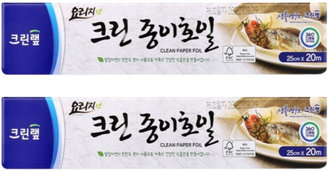 크린랩 종이호일, 20m, 1개입, 2개