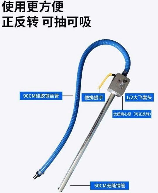 聯動式抽油泵, 1個, 大功率手電鑽聯動轉速需達2500轉以上,聯動式抽油泵（單泵）