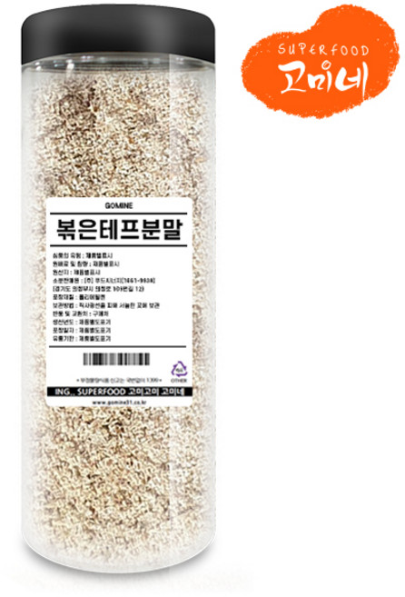 고미네 볶은테프분말 무첨가 100% 원물 그대로 가루 인제라재료, 500g, 2개