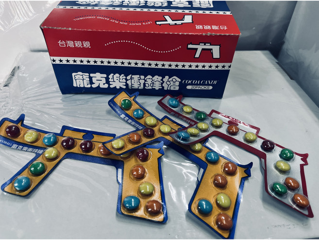龐克樂衝鋒槍 手槍造型巧克力 20入盒裝, 1個, 10支