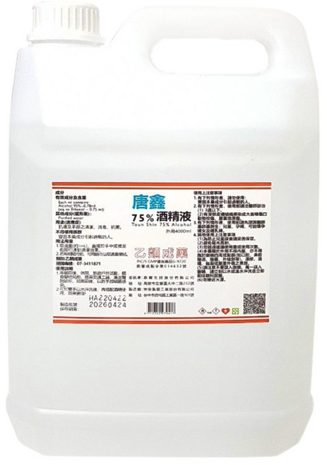 【唐鑫】潔用75%酒精桶裝, 4L, 1桶