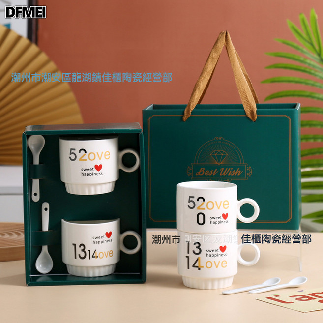 DFMEI 創意馬克杯廣告禮品情侶對杯卡通咖啡杯開業伴手禮陶瓷杯, 1個, C款:201-300ml