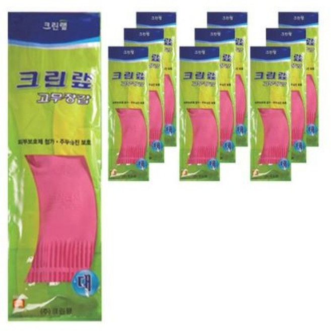 크린랲 정품 증정 크린랩 주방용 정품 설거지용 크린 고무장갑 대 L (핑크), 핑크, 대(L), 10개