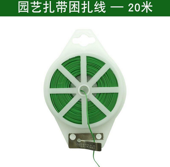 園藝紮帶 200米, 1個, 【20米足米】園藝紮帶困扎線--自帶切斷,無規格