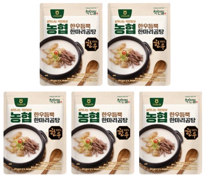 [고삼농협] 한우한마리곰탕 700ml, 5개