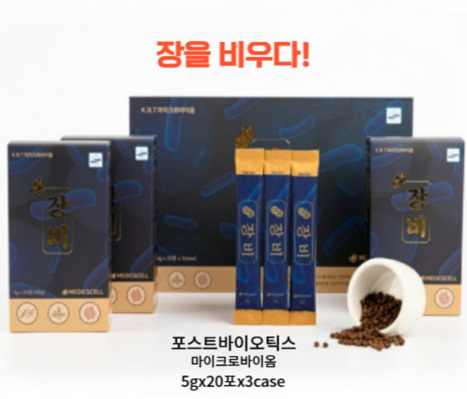 메딕스셀 포스트바이오틱스 장건강 마이크로바이옴 특허유산균, 100g, 3개