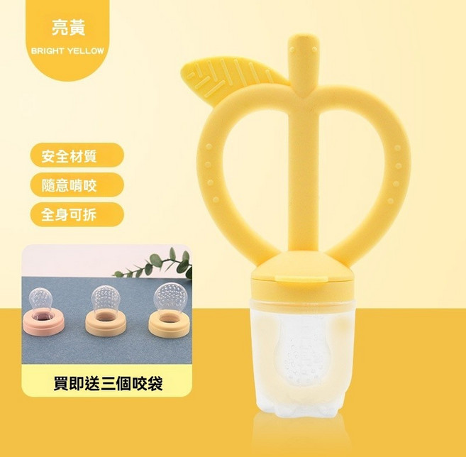 水果咬咬棒 寶寶輔食器 固齒器, 黃色, 1個