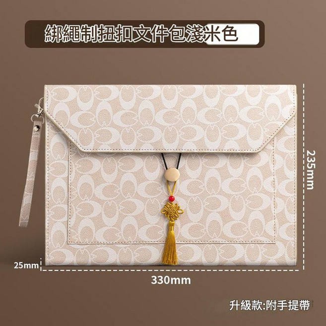 A4 皮質文件袋 商務辦公合同資料袋, 升級款手提 淺米色 A4 235*33*25 cm, 1個