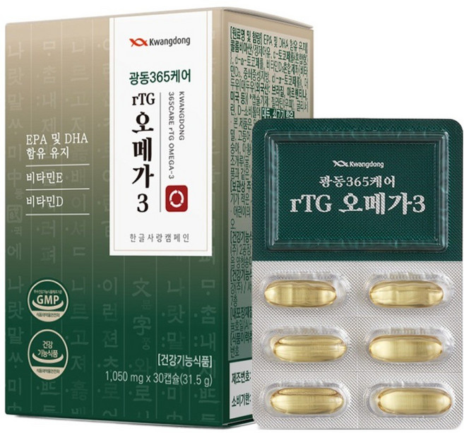 광동 365케어 rTG 오메가3, 30정, 1개