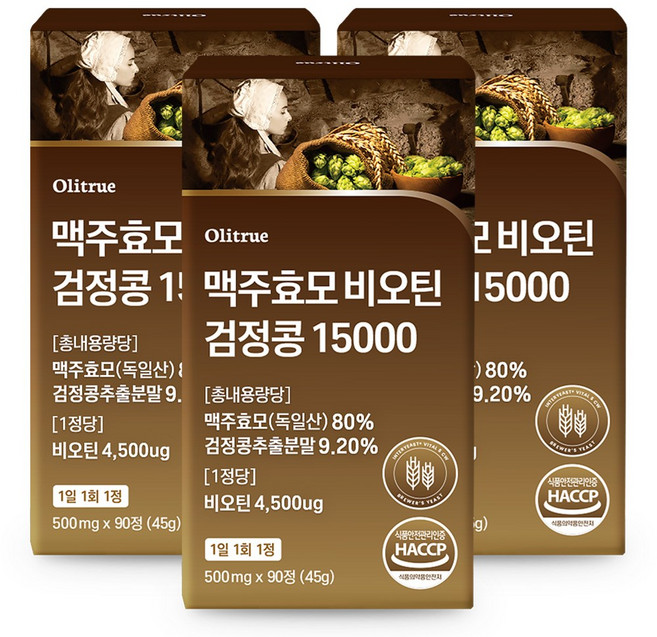 올리트루 맥주효모 비오틴 검정콩 15000, 3개, 90정