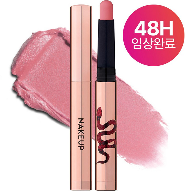 네이크업 원나잇 립스틱 립타투 누드립 안지워지는틴트 안지워지는립스틱 0.6g, 2개, 6호 제니제니 핑크