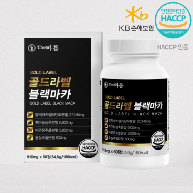 더바름 야관문 아르기닌 골드라벨 블랙마카 캔디, 1세트