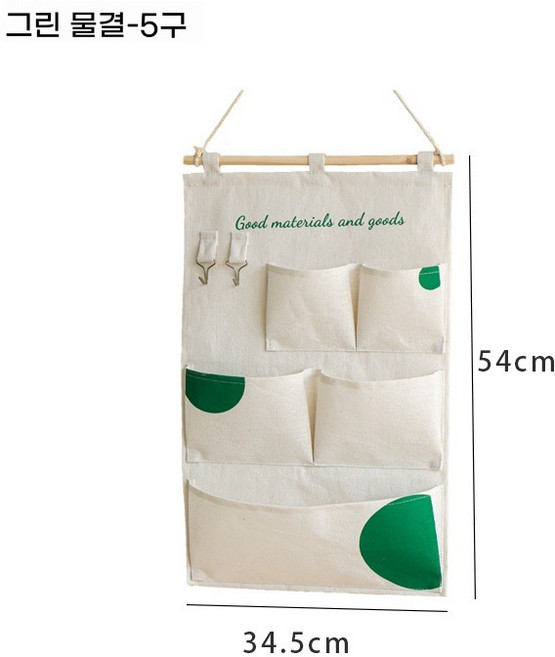 화현 지이 코튼린넨 가정용 다기능 수납 걸이 (기숙사/침실/거실/도어/벽걸이용), 그린 도트 걸이백
