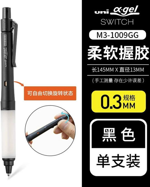 쿠루토가다이브 UNI 자동 수능샤프 M55000 그린 05mm, T. 검정색 0m