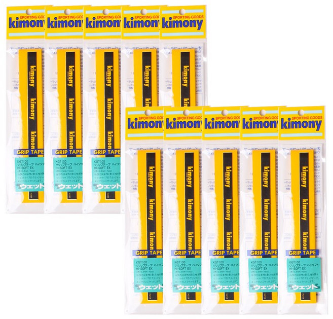 키모니 하이소프트 EX 오버그립 KGT100, 옐로우, 10개