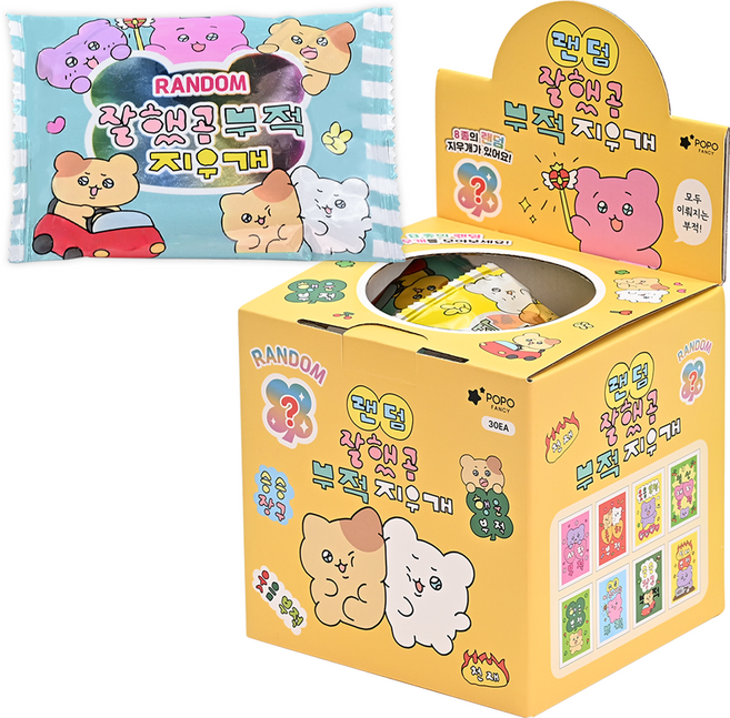 포포팬시 행운부적 잘했고 랜덤 지우개, 30개, 랜덤포장