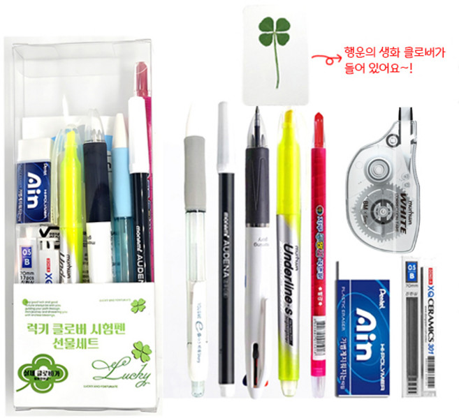 진짜 생화 네잎 클로버 포함 합격 기원 수험생 필기구 세트 볼펜+형광펜+수정테이프 풀세트, 1개, 클로버문구펜세트