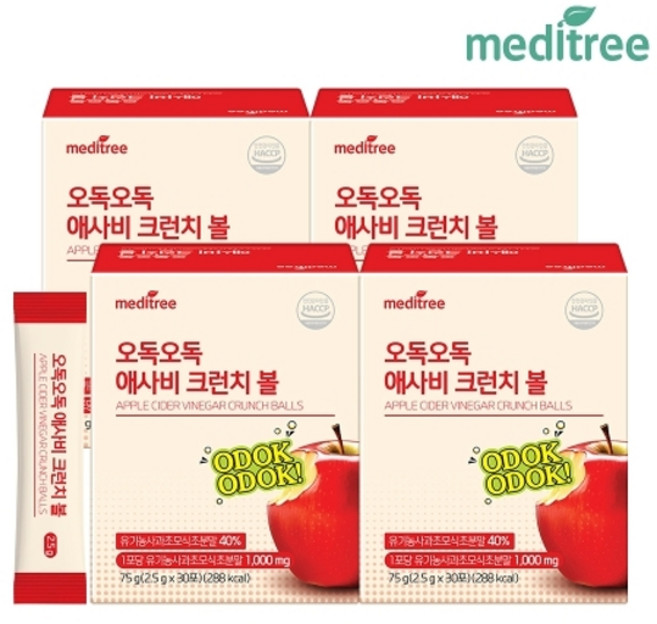 메디트리 오독오독 애사비 크런치볼 4박스 (120포) 클렌즈, 4개