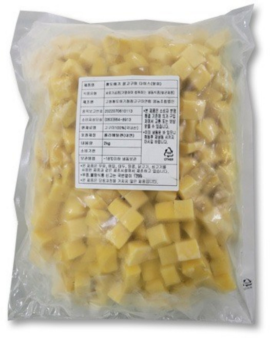 황토배기 꿀고구마 다이스(탈피) 2kg
