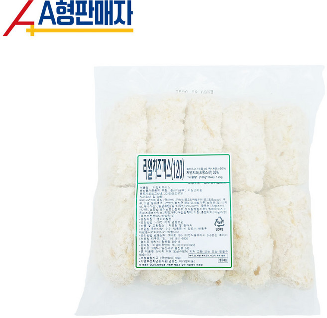 [미남키친] 리얼 치즈까스1.2kg(120gx10개), 1개, 480g