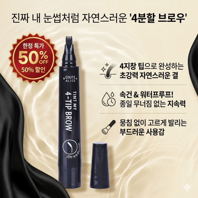 롱래스팅 워터프루프 4부 포크형 아이브로우 눈썹 아이라이너 아이브로우마스카라 듀얼헤드 2in1 워터푸르프 눈썹펜슬, [1+1건]그레이 브라운