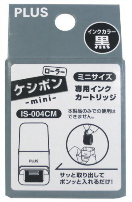 【CHL】PLUS IS-520CM 迷你滾輪式 個人資料保護章 滾輪印章 印章 IS-004CM, 1個, 替換墨水匣