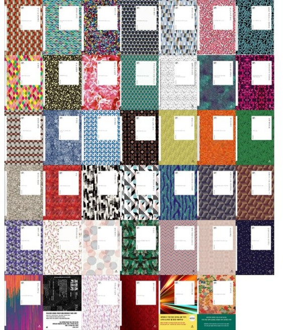 [하나북 세트] 현대문학 세계문학 단편선 1-41권 세트