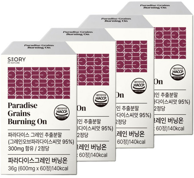 파라다이스 그레인 버닝 온 HACCP 인증 제조시설, 4개, 60정